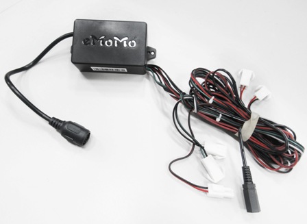 Sofa - Power Box and Cord - For Power Cupholder - Voltage 2015